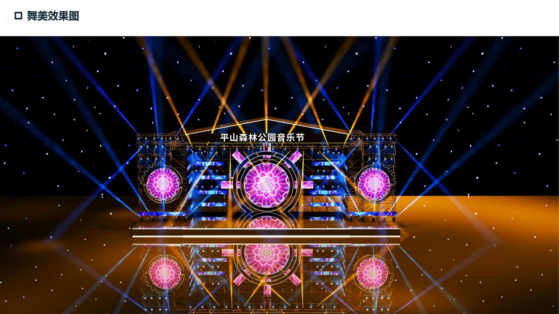 双人舞作品《之间》