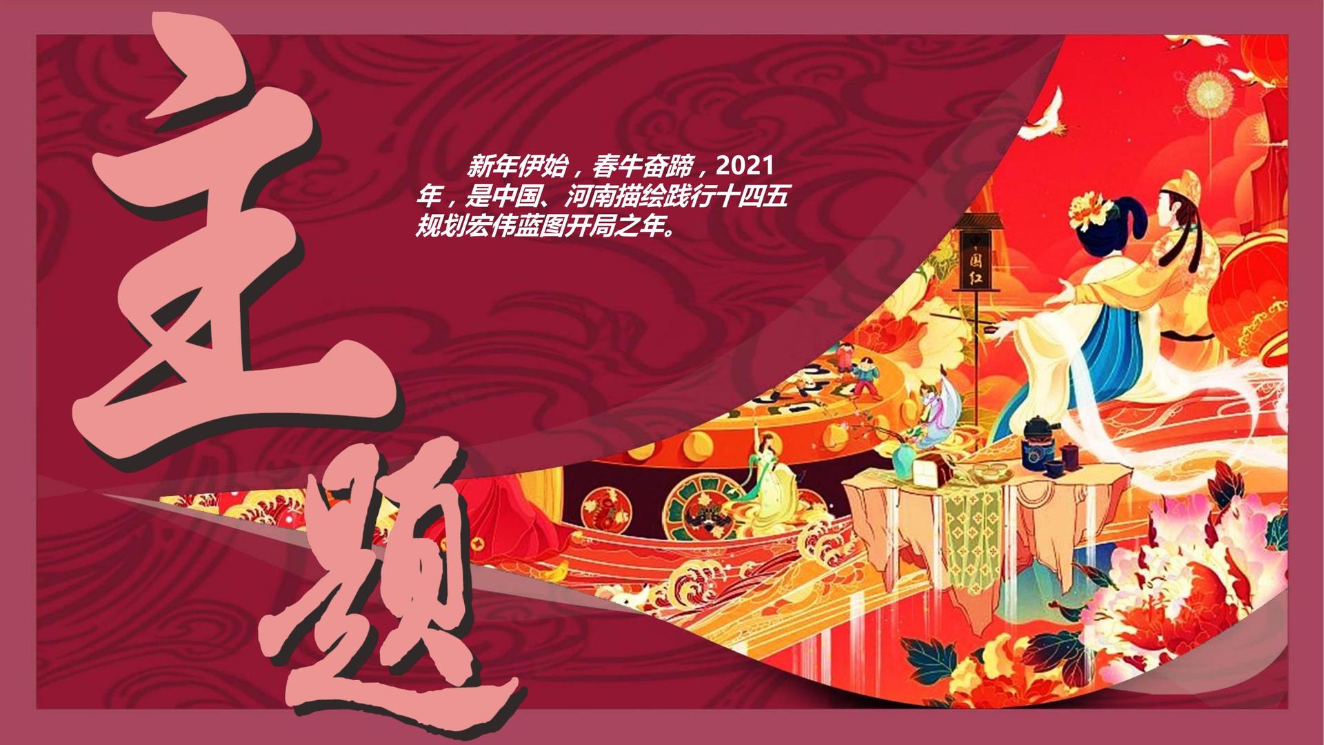 耀世娱乐与国家大剧院达成战略合作